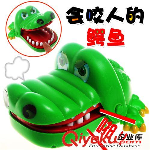 批发 疯卖品整人玩具超大号咬人鳄鱼亲子鳄鱼亲自玩具 咬手鳄鱼