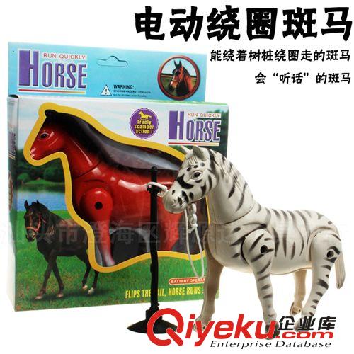 绕桩走路红黑马 电动斑马 电动马 电动玩具马 塑料玩具 电动走路