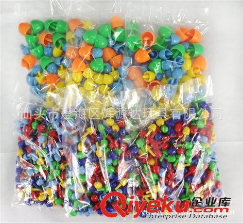 益智插珠 蘑菇钉巧巧钉配件 玩具配件