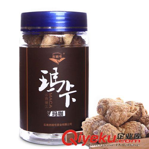 云南吉顺号丽江黄玛卡 秘鲁 玛卡 （玛咖）150g