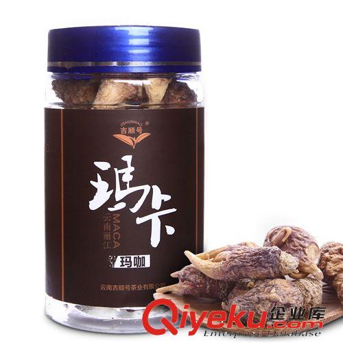 云南吉顺号丽江紫玛卡 秘鲁 玛卡 （玛咖）150g