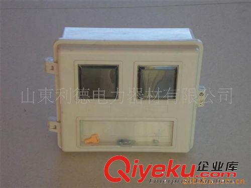 厂家直销LDBX-W2玻璃钢配电箱 配电箱