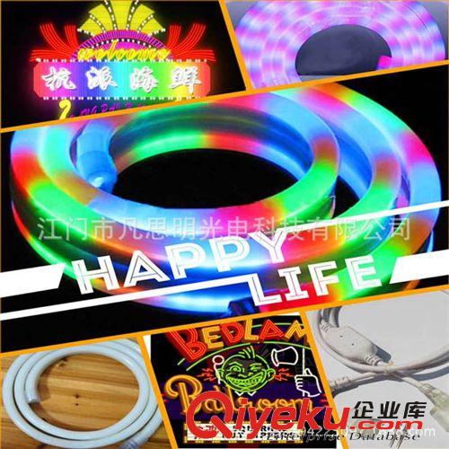 柔性霓虹灯 led霓虹灯 每米80灯乳白色外皮工厂直销