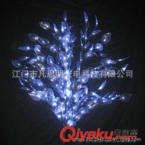 供应led树枝灯/树叶灯/仿真树灯