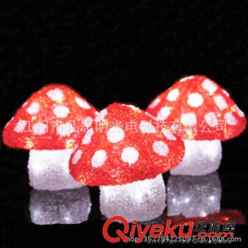LED蘑菇造型灯 立体冰雕滴胶抽丝 各种造型定制