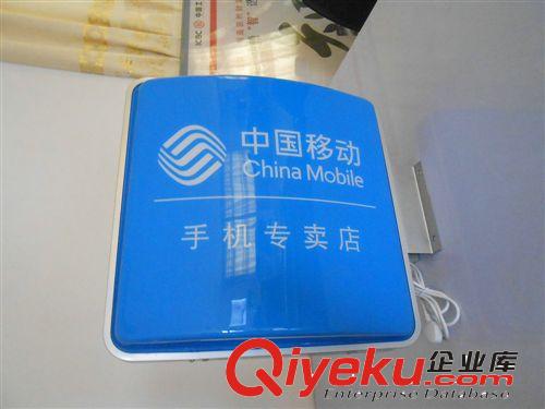 厂家出供应 移动新款吸塑灯箱 广告灯箱定做