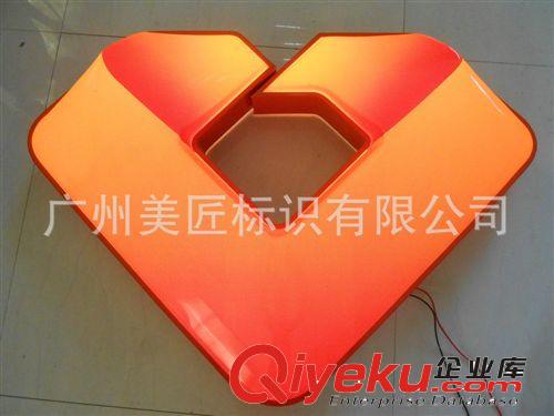 厂家供应 广东农信标志LOGO 发光广东农信标志