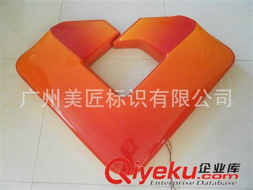 专业供应 广东农信标志LOGO 不发光广东农信标志