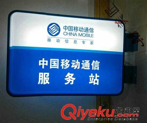 热销供应亚克力标识灯箱 移动服务站灯箱 标识灯箱制作