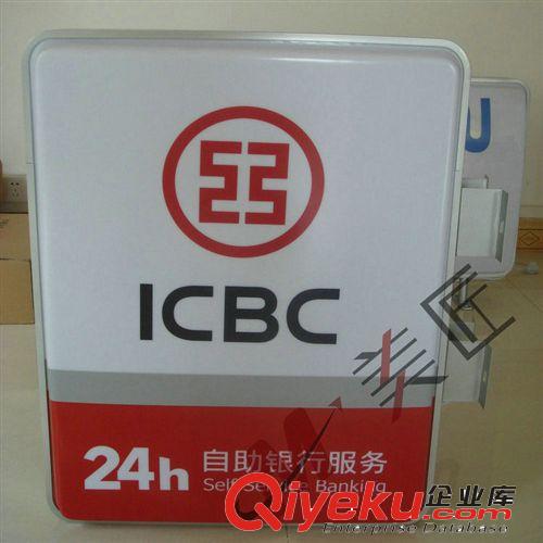 厂家热销大型工商银行标识灯箱 led广告标识灯箱 门头标识灯箱