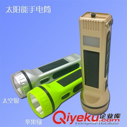 LED太阳能充电手电筒 带侧灯照明多功能便携式旅行家用手电筒