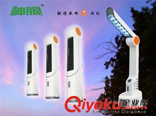 折叠便携609多功能电筒台灯 太阳能/手摇发电充电LED收音机护眼灯