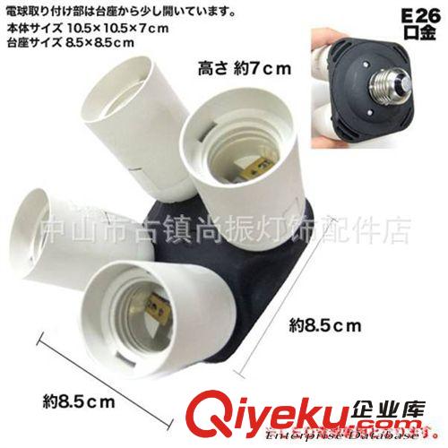专业生产销售老化电木灯坐，T5T8转换灯坐，转换灯头，各种灯头。