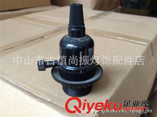 专业生产销售E14塑料、电木灯座；E27塑料、电木灯座