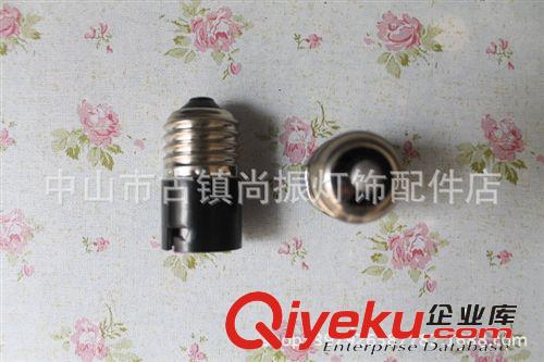 专业生产销售老化电木灯坐，转换灯坐，转换灯头，各种灯头