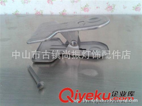 专业生产五金塑料夹子各种灯饰配件