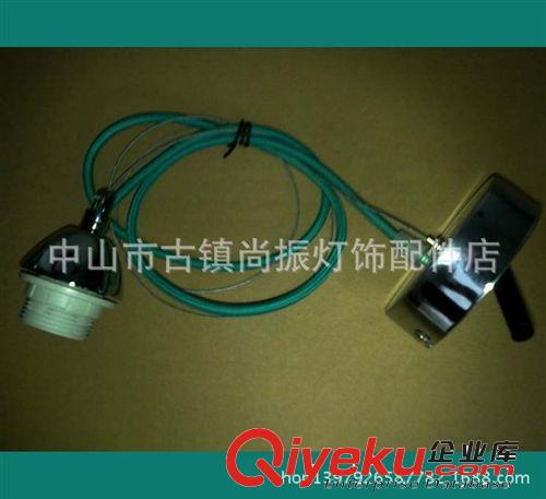 专业生产销售编织线五金吊件，吊灯配件，台灯配件，灯饰塑料件