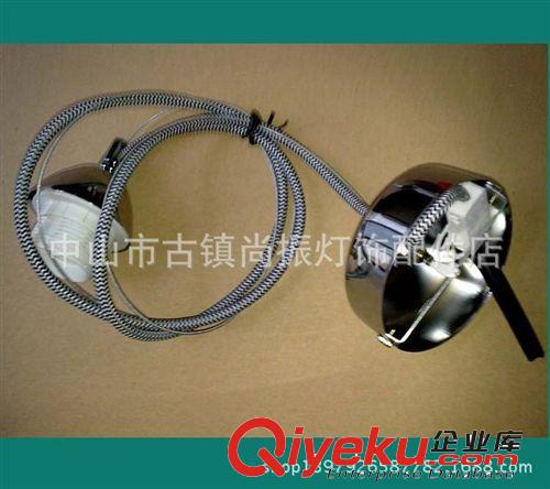 专业生产销售编织线五金吊件，吊灯配件，台灯配件，灯饰塑料件