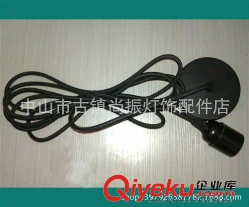 专业生产销售编织线五金吊件，吊灯配件，台灯配件，灯饰塑料件