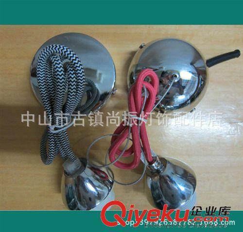 专业生产销售编织线五金吊件，吊灯配件，台灯配件，灯饰塑料件