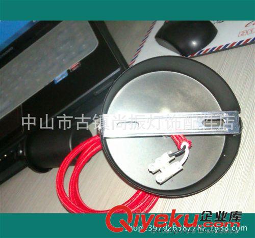 专业生产销售编织线五金吊件，吊灯配件，台灯配件，灯饰塑料件