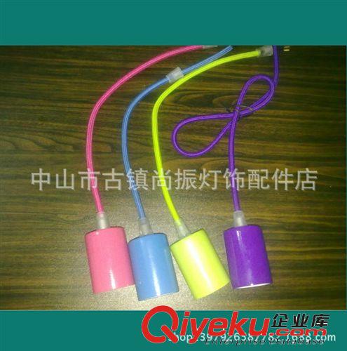 专业生产销售编织线五金吊件，吊灯配件，台灯配件，灯饰塑料件
