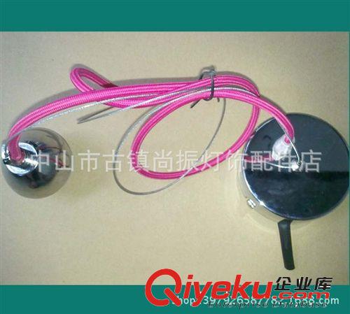 专业生产销售编织线五金吊件，吊灯配件，台灯配件，灯饰塑料件