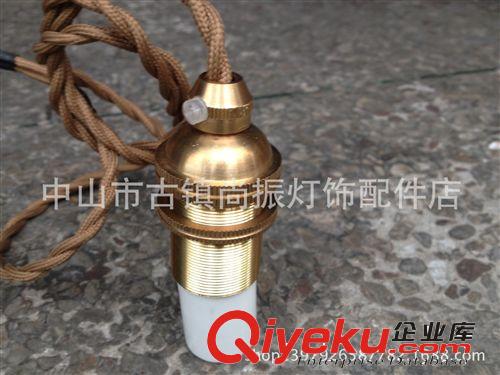 专业生产销；纯铜，纯铝，纯铁，塑料，日规，美规，英规灯头
