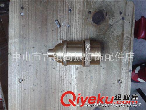 专业生产销售铜铝灯头。E26铝壳灯头；E27铁灯头，E27铜灯头