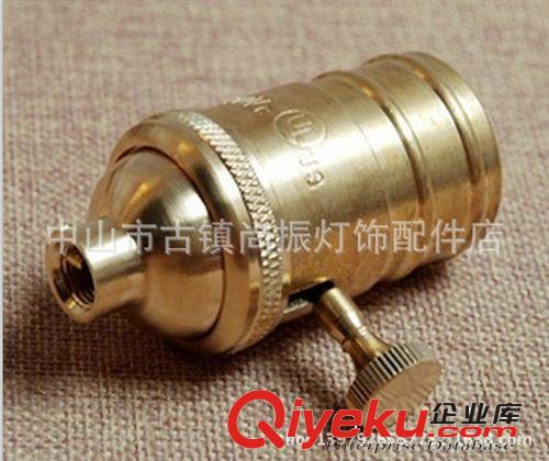 专业生产销售E27铜灯头。E26铝壳灯头；E27铁灯头，E27古铜灯头