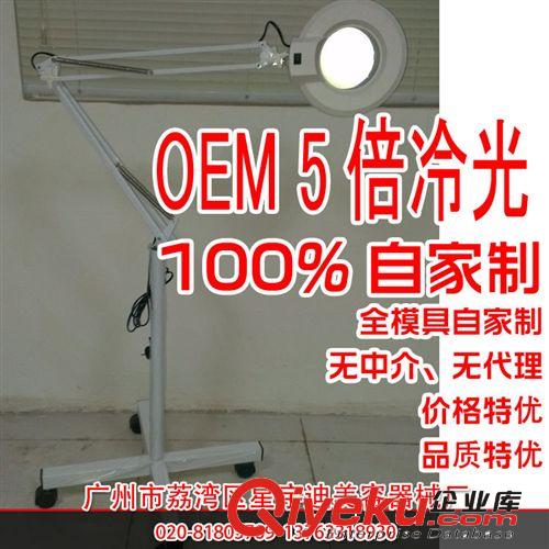 【自产】外置弹簧冷光放大镜、冷光灯、美容纹锈、牙工具(3蕊线)