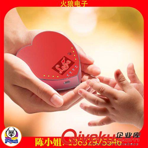 爱心形移动电源 手机通用 迷你充电宝 厂家直销