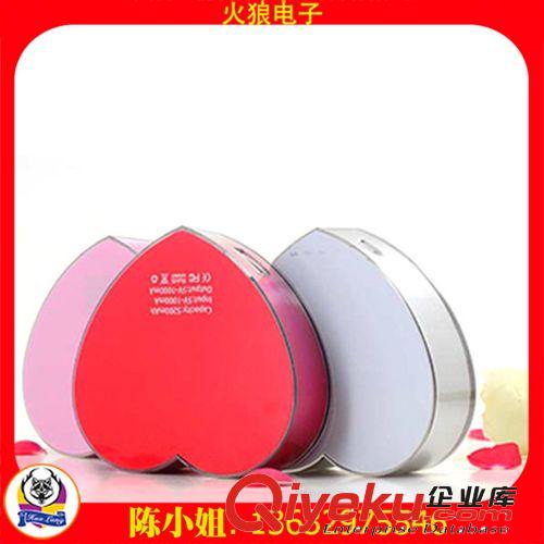 厂家直销浪漫心形移动电源 手机通用迷你充电宝 迷你移动电源