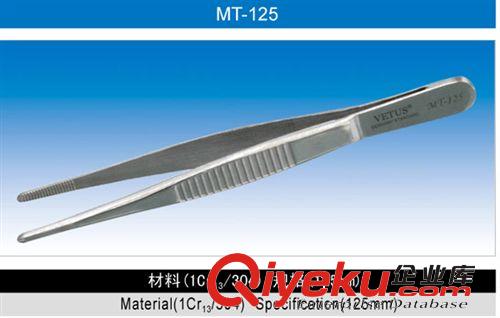 高品质医用镊子  敷料镊MT-125mm
