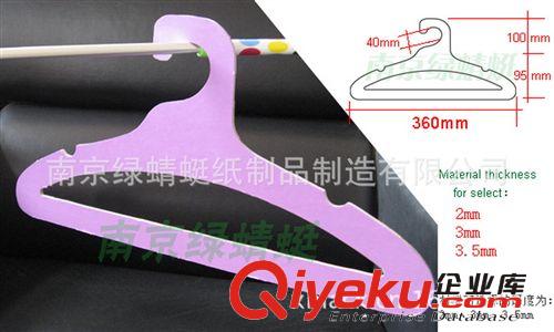 专业定制生产高档纸衣架，环保展示衣架