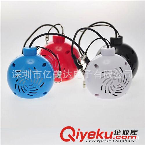 工厂供应  创意便宜礼品手机扩音器