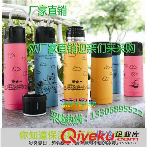 批发伊品堂正品 张小盒保温杯手提云朵保温杯 不锈钢水杯高档礼品