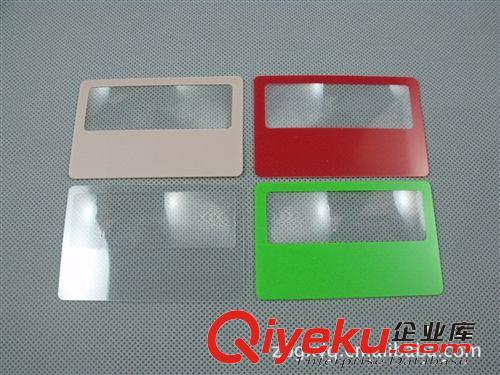 便携式85x55mm名片放大镜 超薄放大镜 菲涅尔放大镜批发