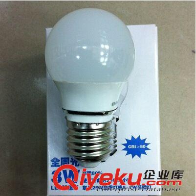 台湾亿光LED照明正品超高亮LED球泡灯云昭系列灯泡3W5W螺口光源