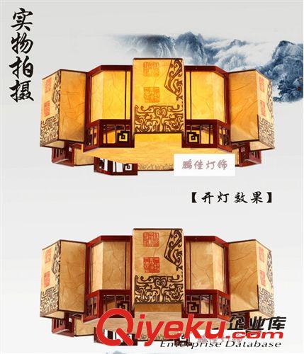 新现代中式灯具 客厅灯 仿古灯 羊皮灯 吸顶灯 餐厅灯 客厅灯