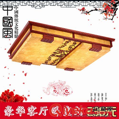 现代中式吸顶灯仿古客厅灯卧室灯仿羊皮灯书房灯酒店工程灯饰