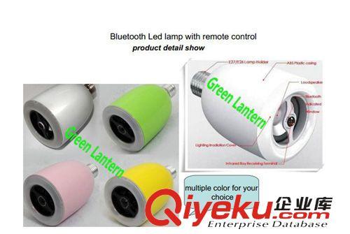 LED音乐球泡，会唱歌的球泡灯，声光球泡灯，遥控音乐球泡灯