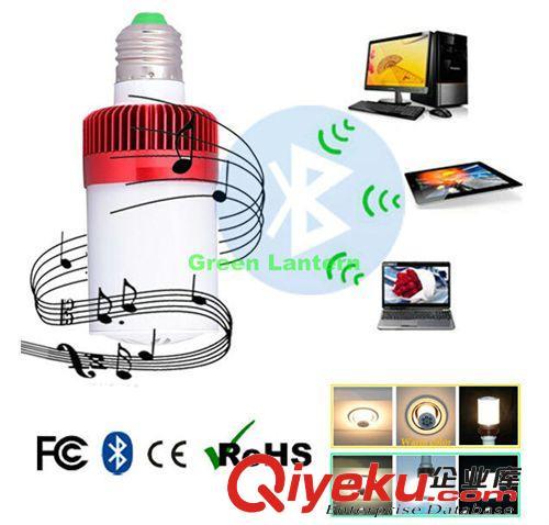 全新LED蓝牙音箱灯 新款蓝牙音箱 家庭LED灯带音响 BB speaker