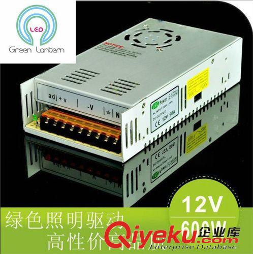 12V 50A 600W 大功率 铁壳开关电源 600W 24 电源