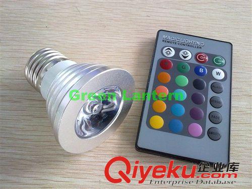 LED RGB射灯 七彩遥控LED射灯E27 16色全彩灯 带遥控器射灯rgb