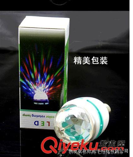 七彩旋转魔球，LED魔球厂家，KTV闪光灯