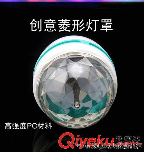 七彩旋转灯魔球led彩色射灯七彩灯led舞台灯光旋转ktv灯酒吧灯