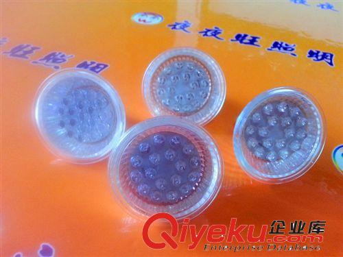 MR16 18珠快变 20珠  LEDmr16小功率灯杯  快闪