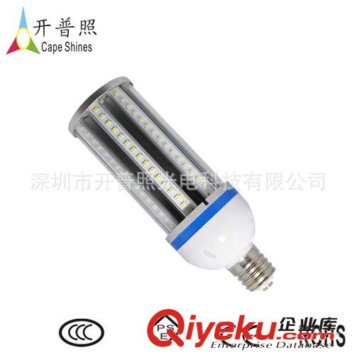 led玉米灯 e40玉米灯 25w 2500LM 360度发光 生产车间节能灯