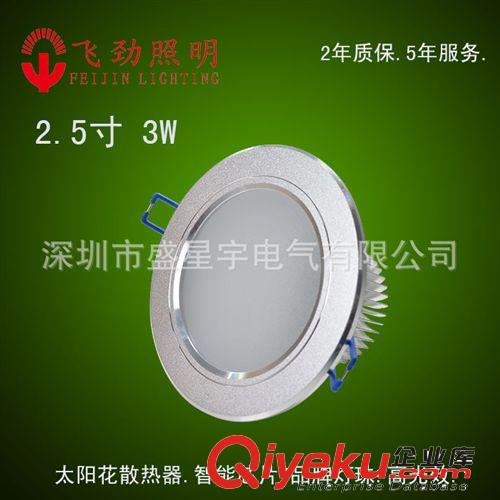 广东厂家直销客厅卧室节能LED筒灯-3w/5w/7w/9w/12w/15w